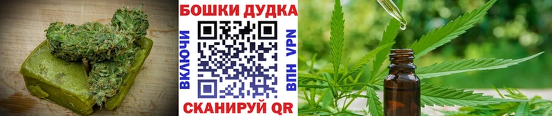 Печенье с ТГК конопля  купить   Нязепетровск 