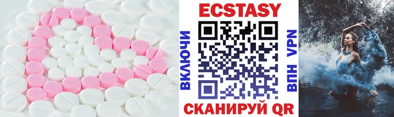 Экстази XTC  Нязепетровск 