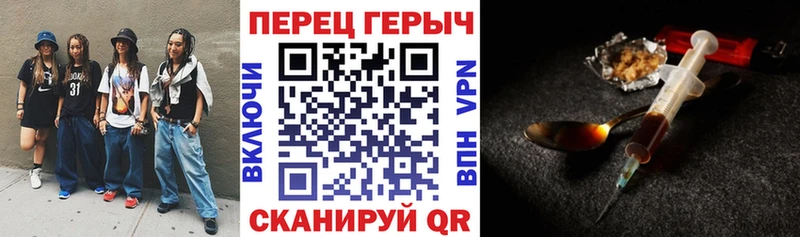 mega онион  Нязепетровск  Героин гречка 