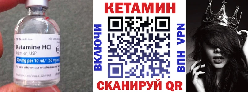 КЕТАМИН ketamine  как найти   Нязепетровск 