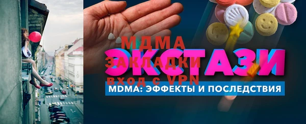 PSILOCYBIN Балабаново