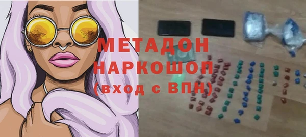 дживик Зеленокумск