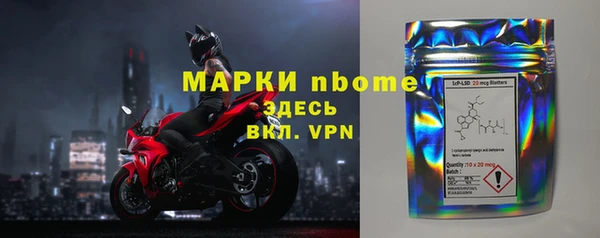 мет Балахна