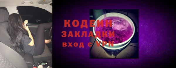 мет Балахна