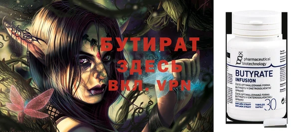 PSILOCYBIN Балабаново