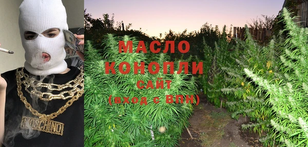 мет Балахна