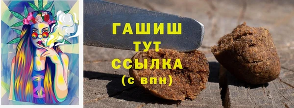 мет Балахна