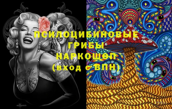 мяу мяу кристалл Заволжск