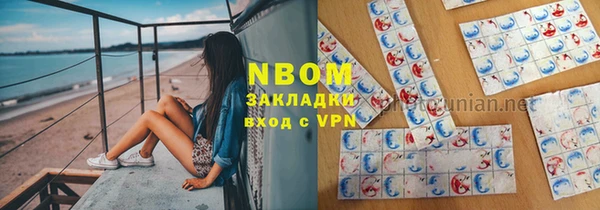 PSILOCYBIN Балабаново