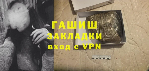 мет Балахна