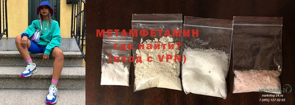мет Балахна