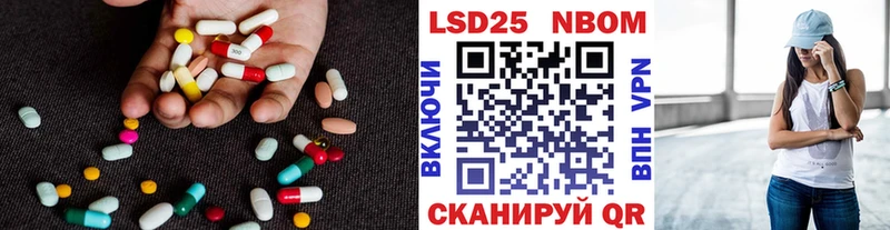 LSD-25 экстази кислота  Нязепетровск 