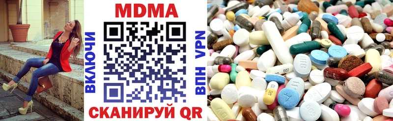 MDMA Molly  где найти наркотики  Нязепетровск 