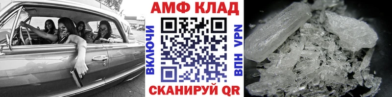 Метамфетамин кристалл  сайты даркнета формула  Нязепетровск 