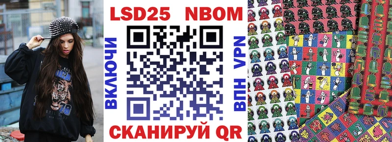 Марки NBOMe 1,5мг  Нязепетровск 