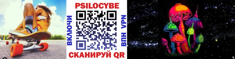 hydra онион  Нязепетровск  Псилоцибиновые грибы Psilocybine cubensis 