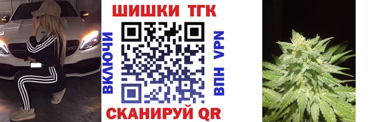 Бошки марихуана планчик  Нязепетровск 